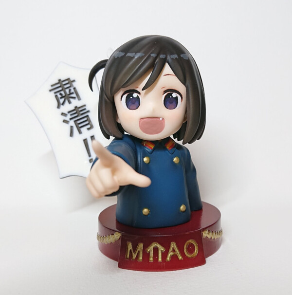 Chobirov Myao (Shukusei), Ah! Warera Ga Myao Shogun, Serataidou, Garage Kit