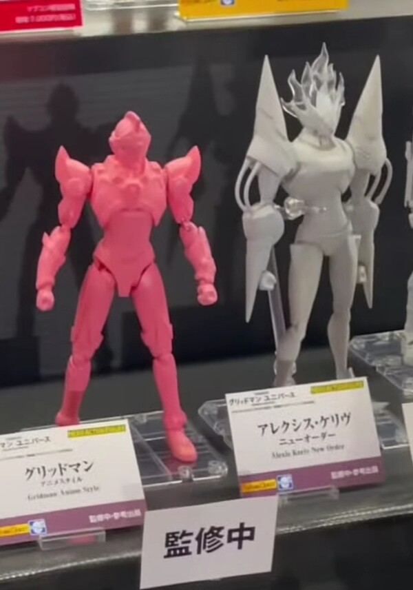 Alexis・Kerib (New Order), Gridman Universe, Evolution-Toy, Pre-Painted