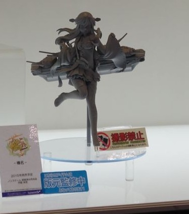 Haruna, Kantai Collection ~Kan Colle~, Toy's Works, Pre-Painted