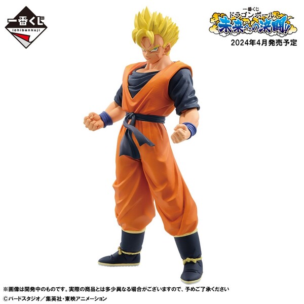 Future Son Gohan SSJ, Dragon Ball Z, Bandai Spirits, Pre-Painted