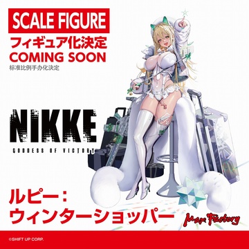 Rupee (Winter Shopper), Goddess Of Victory: NIKKE, Max Factory, Pre-Painted