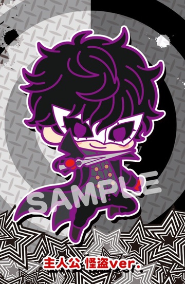 Ren Amamiya, Persona 5, Kotobukiya, Charm / keychain