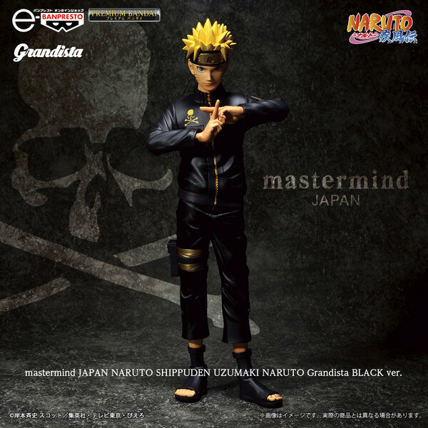 Uzumaki Naruto (Black), Naruto Shippuuden, Bandai Spirits, Pre-Painted