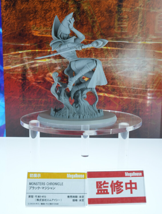Black Magician, Yu-Gi-Oh! Duel Monsters, MegaHouse, Pre-Painted