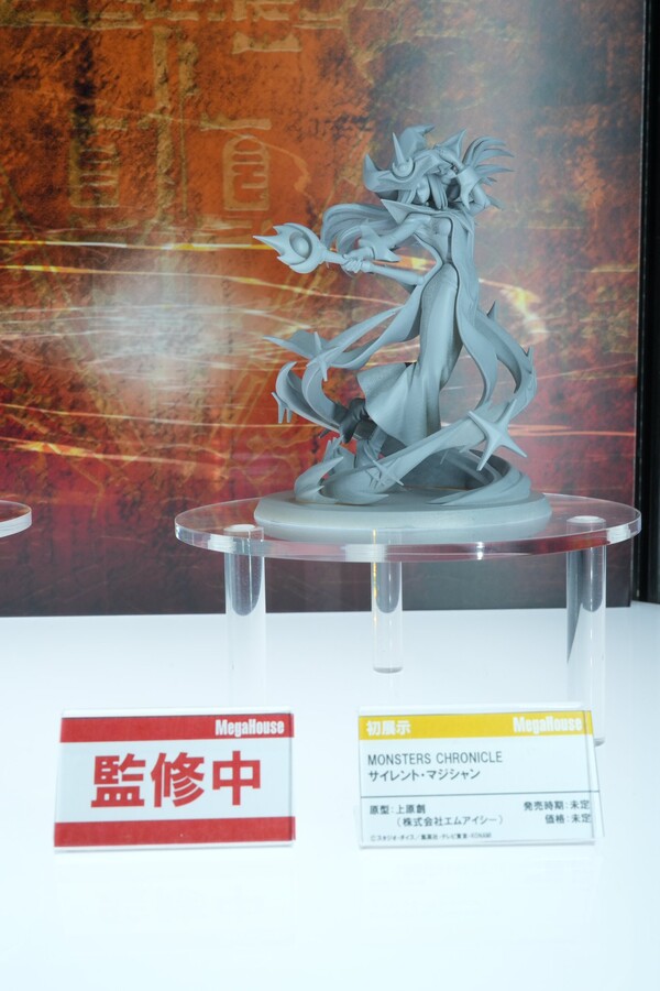 Silent Magician, Yu-Gi-Oh! Duel Monsters, MegaHouse, Pre-Painted