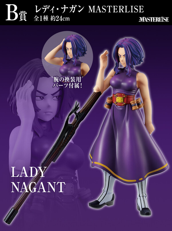 Lady Nagant, Boku No Hero Academia, Bandai Spirits, Pre-Painted