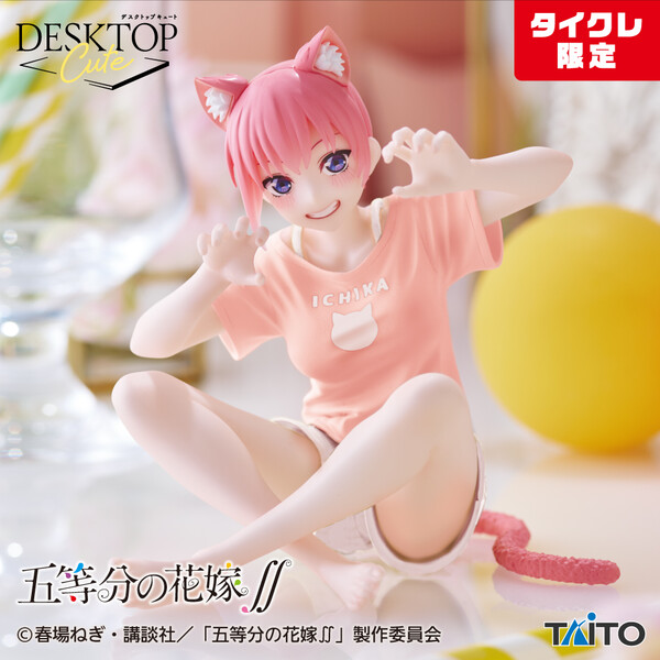 Nakano Ichika (Cat room wear, Taito Online Crane Limited), Gotoubun No Hanayome ∬, Taito, Pre-Painted