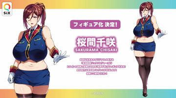 Sakurama Chisaki, Kemono Tamashii Sentai Juusoruja, Q-six, Pre-Painted