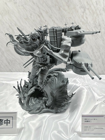 Fusou (Kai Ni), Kantai Collection ~Kan Colle~, EStream, Pre-Painted, 1/7