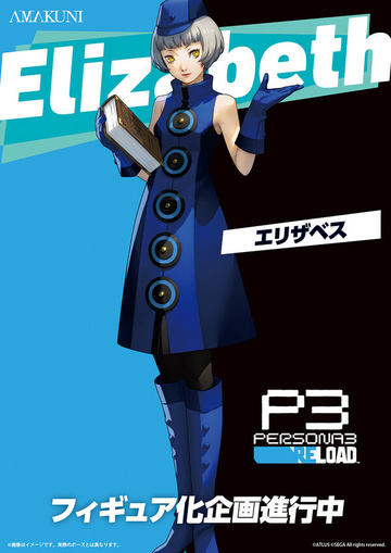 Elizabeth, Persona 3 Reload, Persona 3 The Movie 2: Midsummer Knight's Dream, AMAKUNI, Pre-Painted