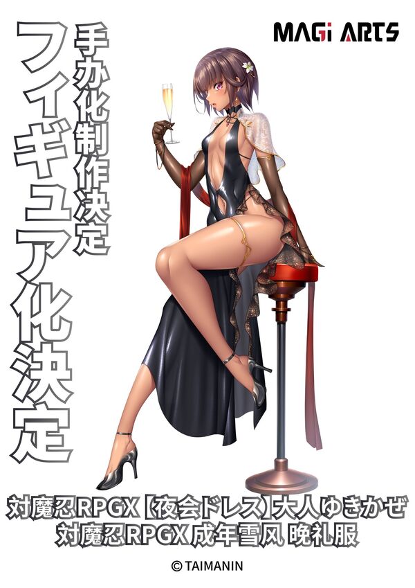 Mizuki Yukikaze (Adult, Evening Dress), Taimanin RPG, Magi Arts, Pre-Painted