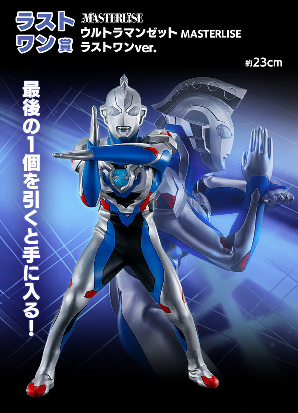 Ultraman Z (Last One), Ultraman Z, Bandai Spirits, Pre-Painted