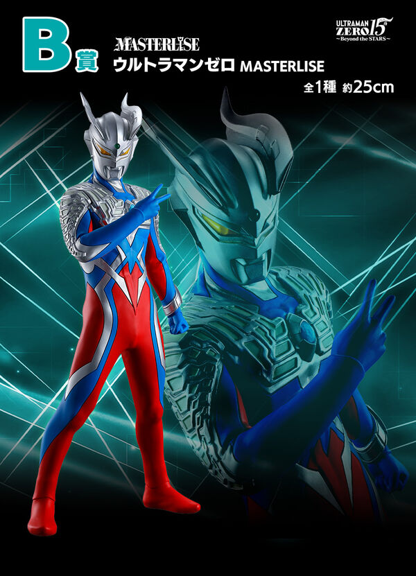 Ultraman Zero, Ultraman Z, Bandai Spirits, Pre-Painted