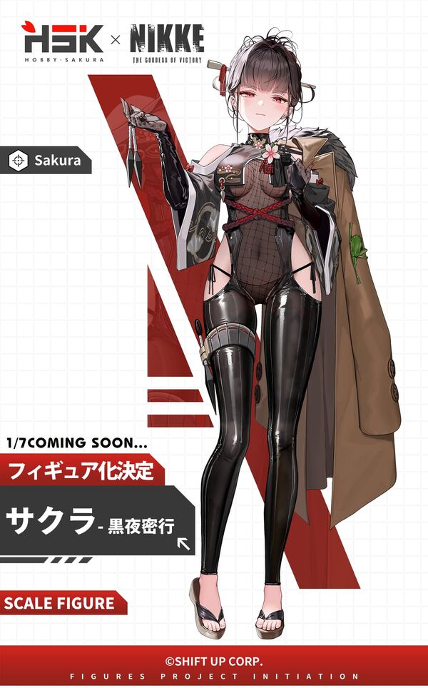 Sakura (Midnight Stealth), Goddess Of Victory: Nikke, Hobby Sakura, Pre-Painted, 1/7