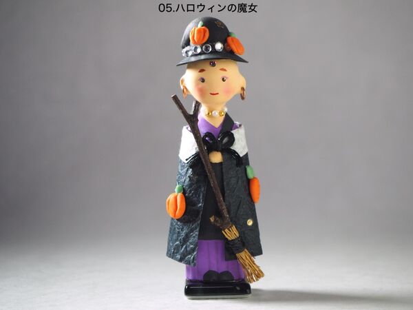 Halloween Witch, Honda Koji Shokai, Pre-Painted