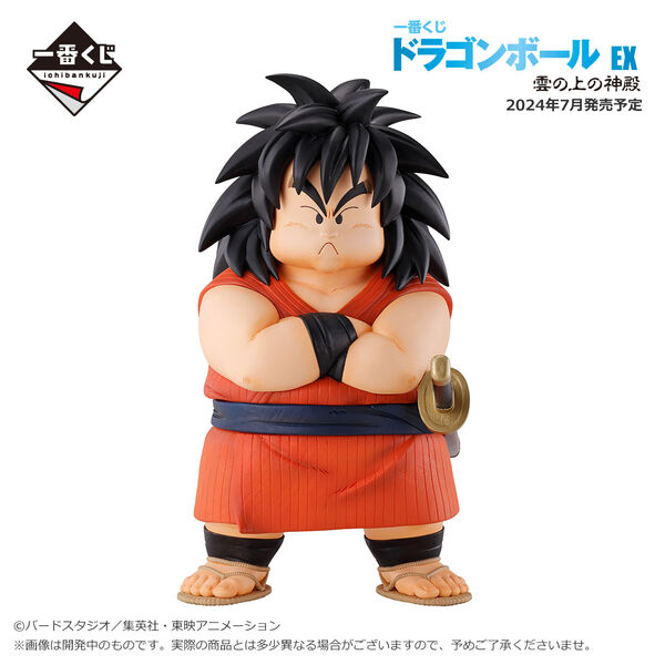 Yajirobe, Dragon Ball, Bandai Spirits, Pre-Painted