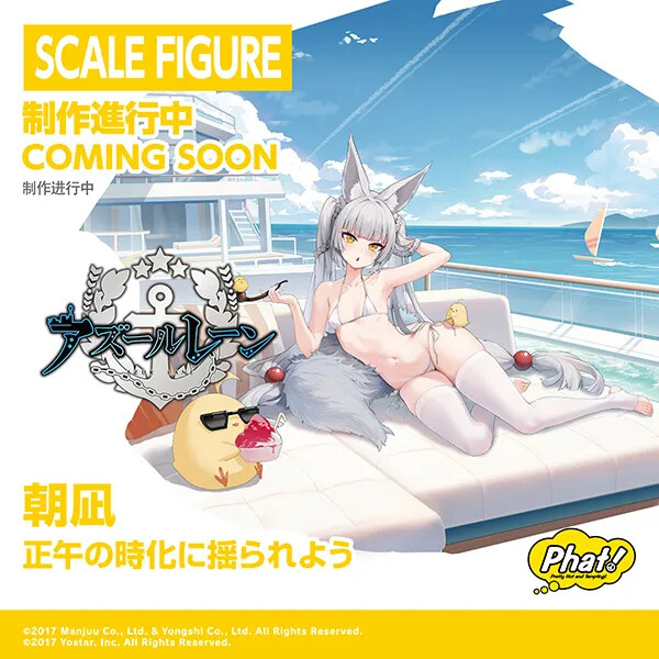 Asanagi (Lulled by Rough Seas), Azur Lane, Phat Company, Pre-Painted