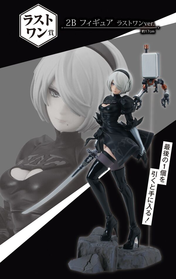 Pod 042, YoRHa No.2 Type B (Last One), NieR:Automata Ver1.1a, Bandai Spirits, Pre-Painted