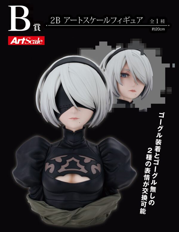 YoRHa No.2 Type B, NieR:Automata Ver1.1a, Bandai Spirits, Pre-Painted