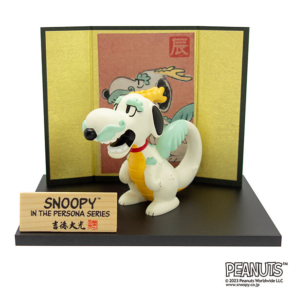 Snoopy (Dragon), Peanuts, Yoshitoku, Pre-Painted, 4979866832093