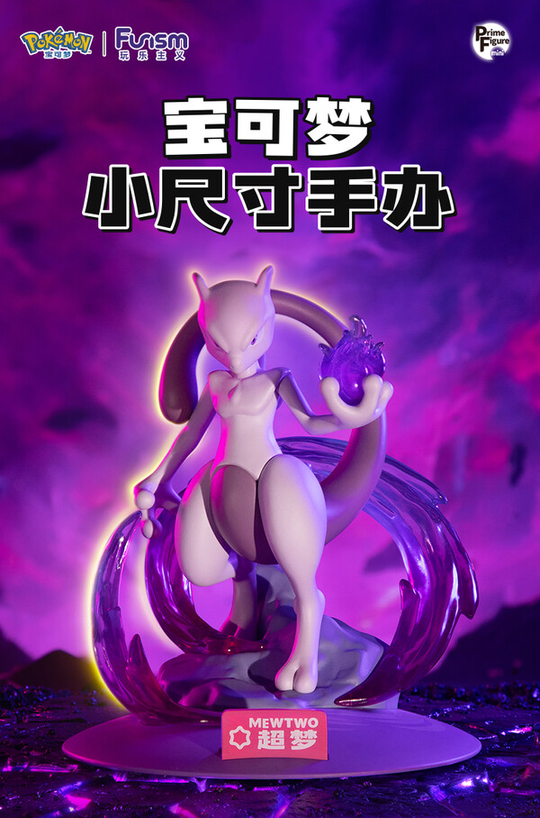 Mewtwo, Pocket Monsters, Funism, Pre-Painted
