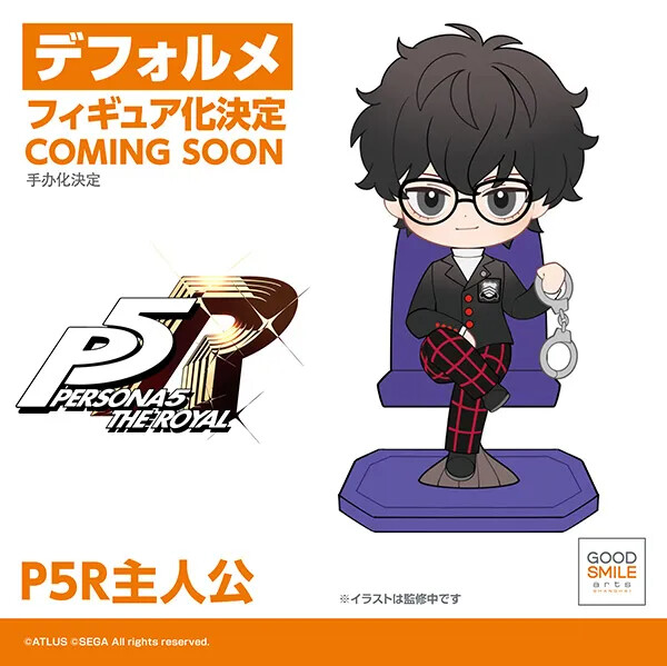 Shujinkou, Persona 5 The Royal, Good Smile Arts Shanghai, Good Smile Company, Pre-Painted