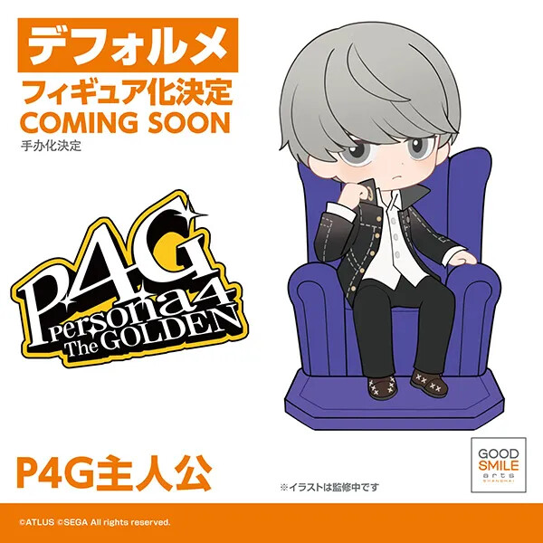 Shujinkou, Persona 4: The Golden, Good Smile Arts Shanghai, Good Smile Company, Pre-Painted