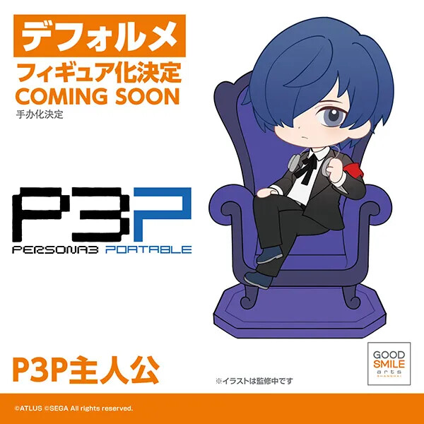 Shujinkou, Persona 3 Portable, Good Smile Arts Shanghai, Good Smile Company, Pre-Painted