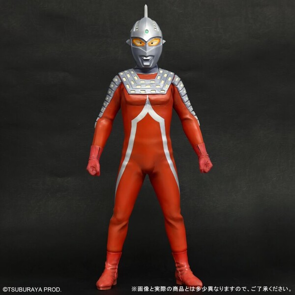 Ultraseven (Steel Color Limited Edition), Ultraseven, X-Plus, Pre-Painted