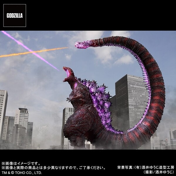 Gojira (G-Store Exclusive), Shin Gojira, X-Plus, Pre-Painted