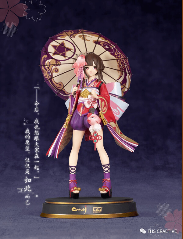 Kagura, Onmyoji, Ltd., Alpha Group Co., Pre-Painted