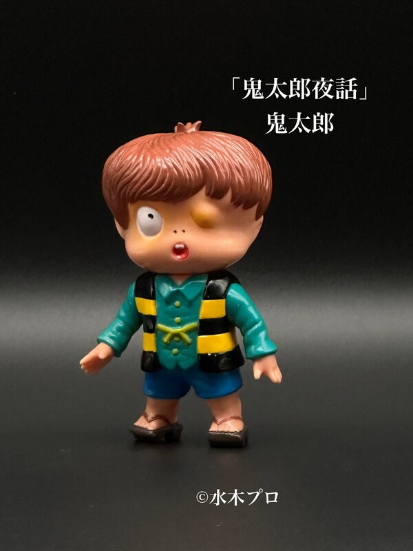 Kitaro, Hakaba Kitaro, Max Toy, Pre-Painted