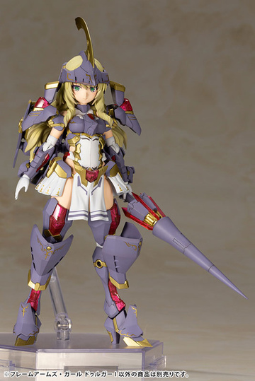 Durga I, FRAME ARMS GIRL, Kotobukiya, Model Kit