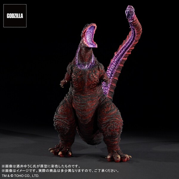 Gojira (4th Form Awakening), Shin Gojira, X-Plus, Pre-Painted, 4532149022026