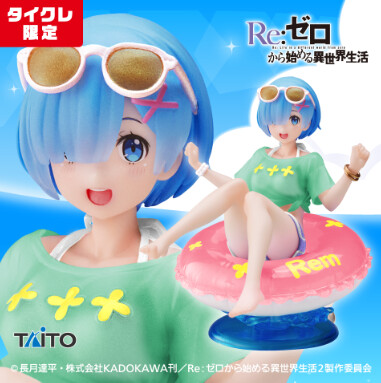 Rem (Taito Online Crane Limited), Re:Zero Kara Hajimeru Isekai Seikatsu, Taito, Pre-Painted