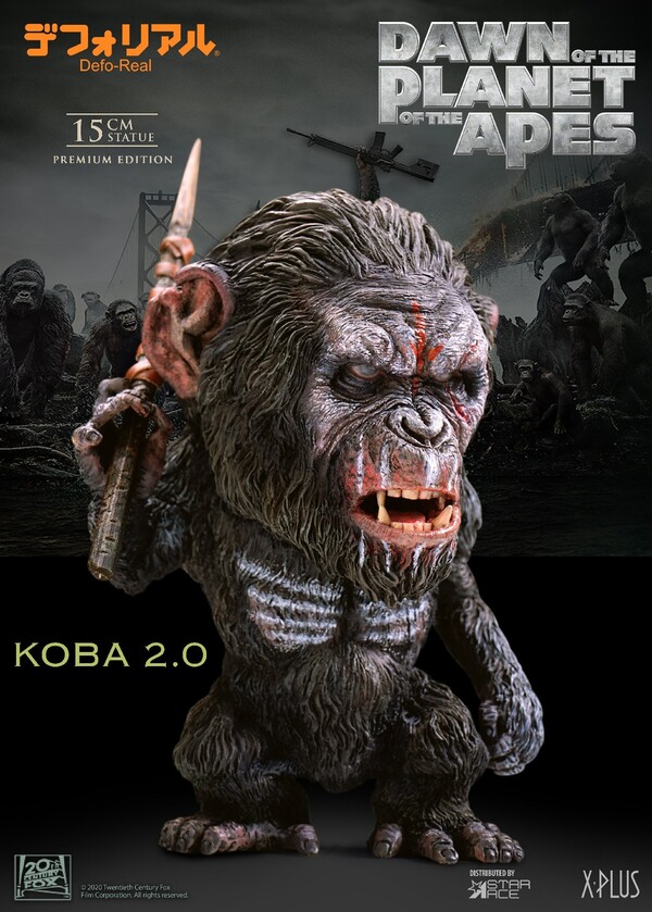 Koba (2.0), Dawn Of The Planet Of The Apes, X-Plus, Star Ace, Pre-Painted, 4897057886444