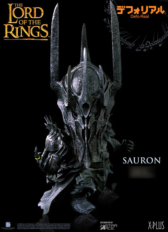 Sauron, The Lord Of The Rings: The Fellowship Of The Ring, X-Plus, Star Ace, Pre-Painted, 4897057886376