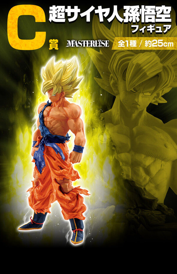 Son Goku SSJ, Dragon Ball Z, Bandai Spirits, Pre-Painted