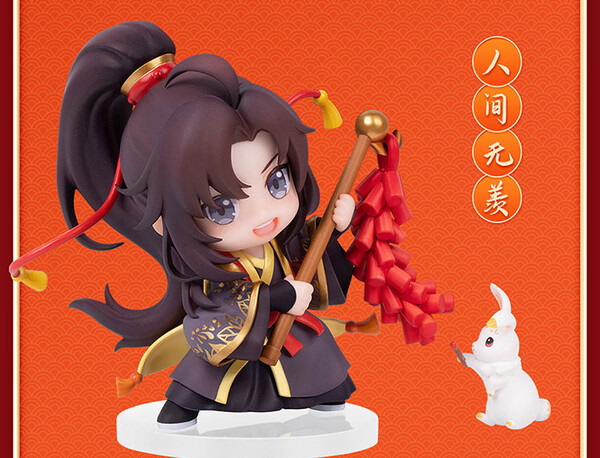 Wei Wuxian (Yinxuefusui New Year), Mo Dao Zu Shi, Hobby Rangers, Pre-Painted