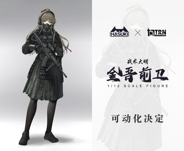 Tactical Ming Dynasty [237669], Original, Hasuki, Action/Dolls, 1/12