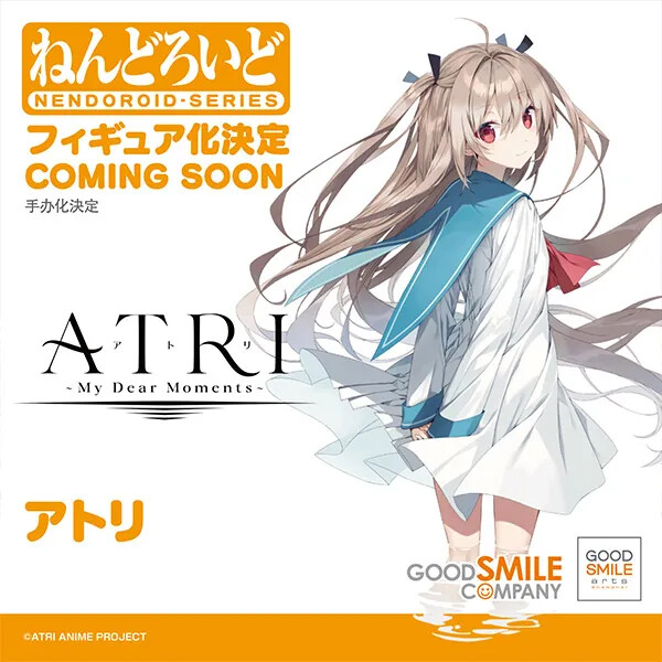 Atri, Atri: My Dear Moments, Good Smile Company, Action/Dolls
