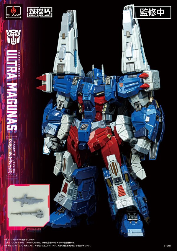 Ultra Magnus, Transformers 2010, Flame Toys, Action/Dolls