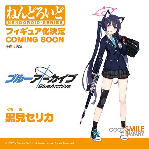 Kuromi Serika, Blue Archive, Good Smile Company, Action/Dolls