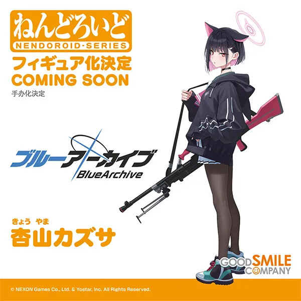 Kyouyama Kazusa, Blue Archive, Good Smile Company, Action/Dolls