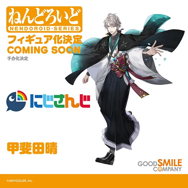 Kaida Haru, Nijisanji, Good Smile Company, Action/Dolls