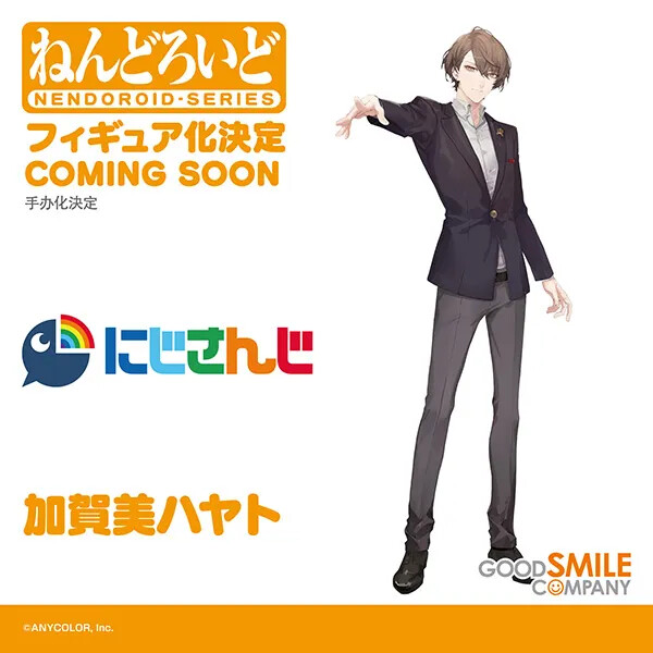 Kagami Hayato, Nijisanji, Good Smile Company, Action/Dolls