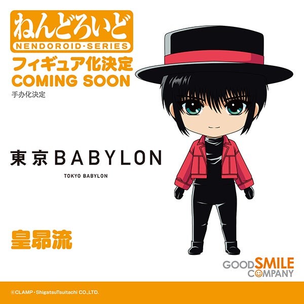 Sumeragi Subaru, Tokyo Babylon, Good Smile Company, Action/Dolls