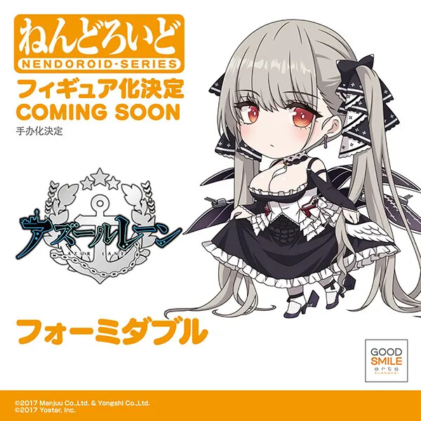 Formidable, Azur Lane, Good Smile Arts Shanghai, Good Smile Company, Action/Dolls