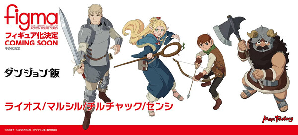 Senshi, Dungeon Meshi, Max Factory, Action/Dolls