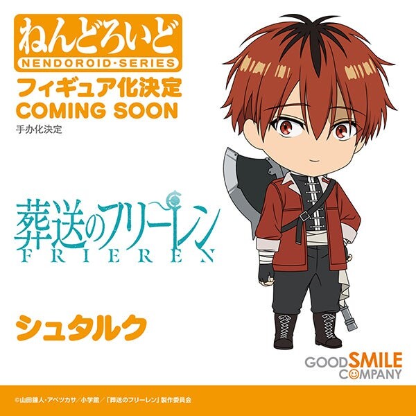 Stark, Sousou No Frieren, Good Smile Company, Action/Dolls